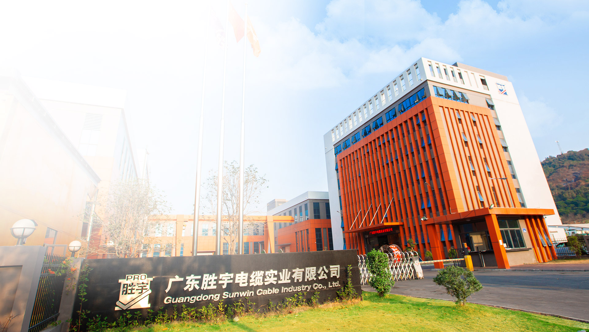 勝宇電纜，勝用70年